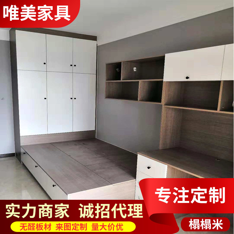 The factory's come to customize the closets without the fragrance fragrance and modern, simple adult cabinets.