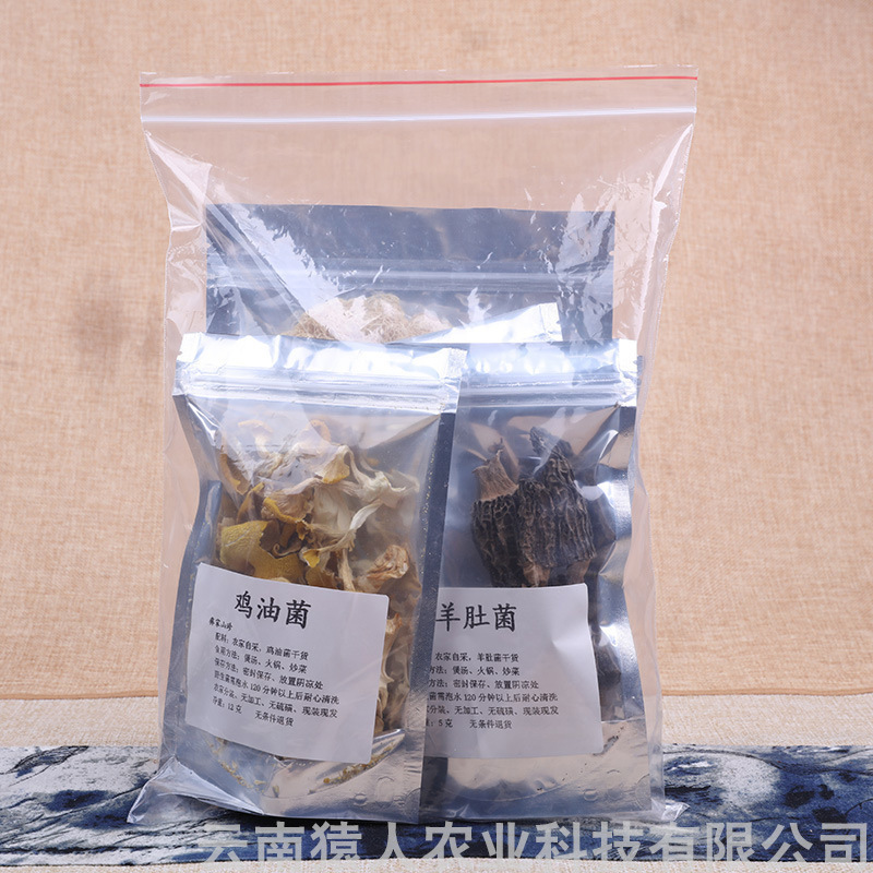 Một sự kết hợp giữa các gói súp thực phẩm ăn được từ hương thơm tươi, dầu gà dứa acne và acne hepagoccus, 50g