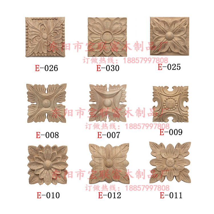 宝联富东阳欧式木雕花家具柜门装饰正方形实木花片装修方块贴花