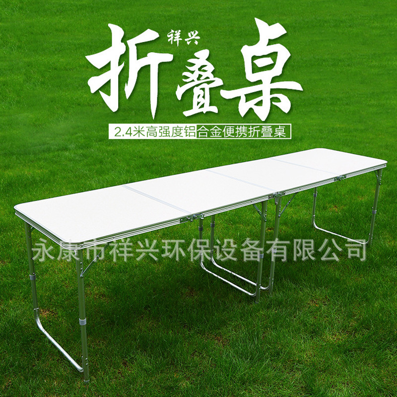 Aluminium alloy table of 2.4 metres long folded, rectangular, portable, long table prowl.