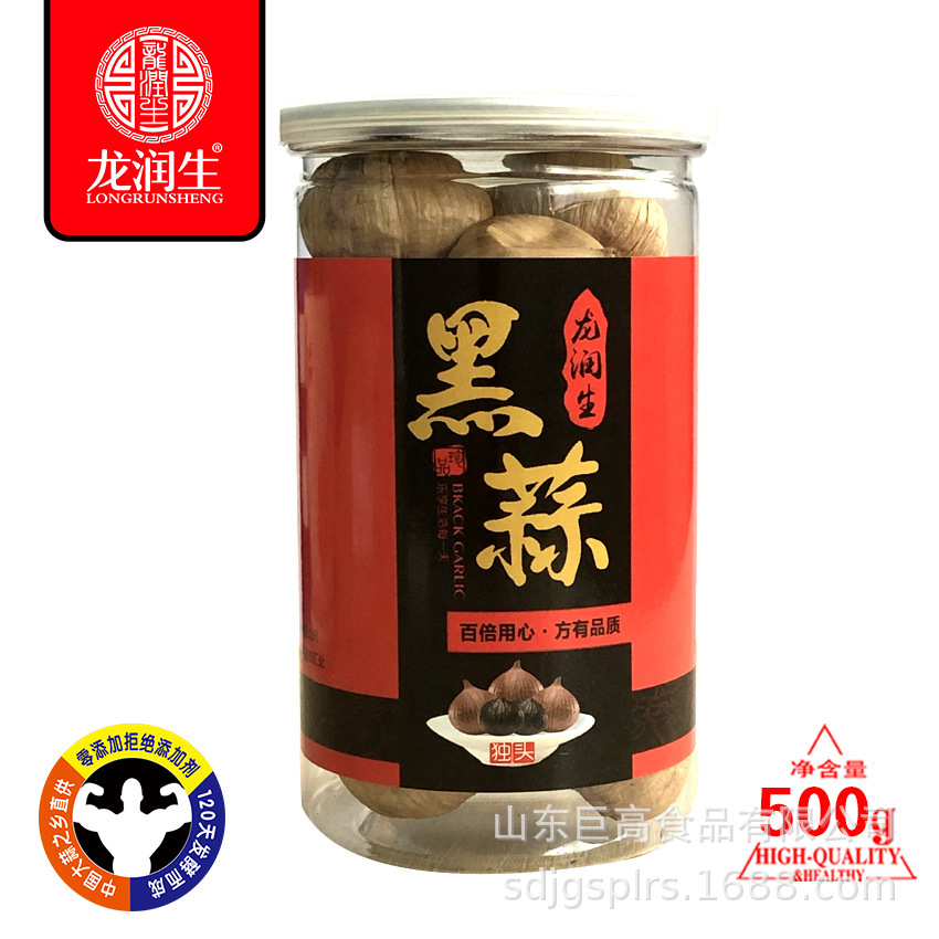 กระเทียมดําเพียงชนิดเดียวของลองยุนเชิน 500 กม. ซึ่งเป็นแหล่งกําเนิดของพ่อค้าตัวจริง ซื้อกระเทียมแดงและดําจากเครือข่ายพิเศษ ชานดอง