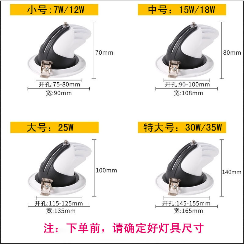 LED luminous light COB, spin a 360-degree light, embedding smallpox.