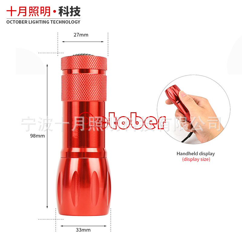 9LED red light flashlights, search for vascular lamps, carry aluminum alloy flashlights with tail ropes.