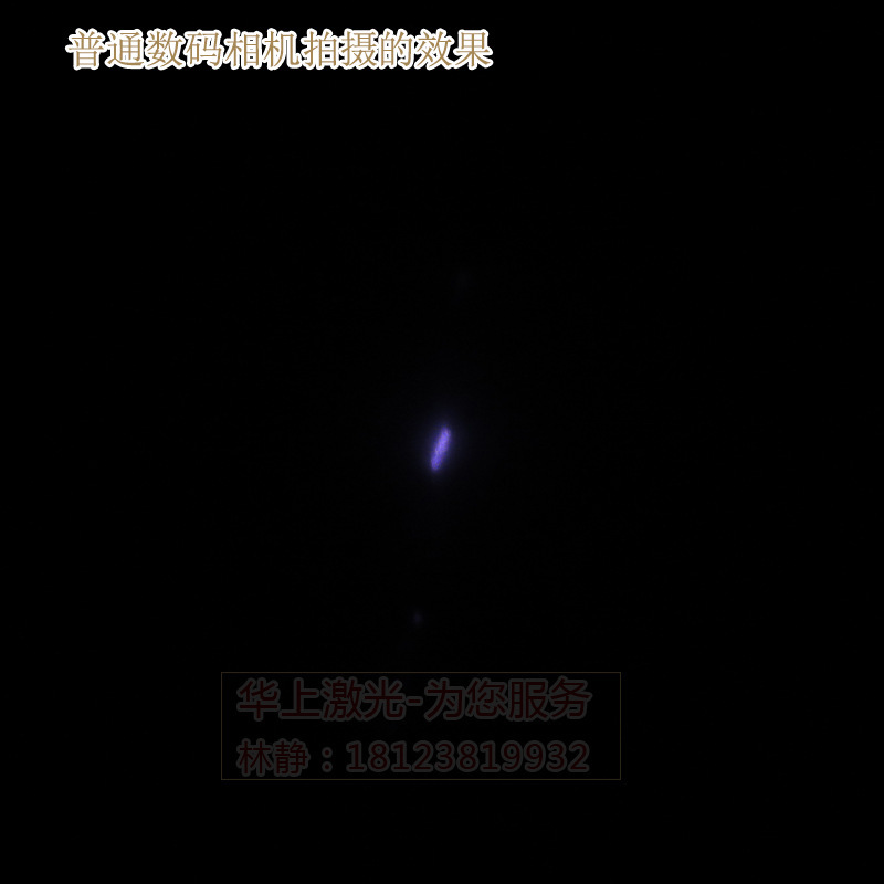 Invisible laser locator HS1064nm50mw200mw to focus on infrared spot-like laser modules