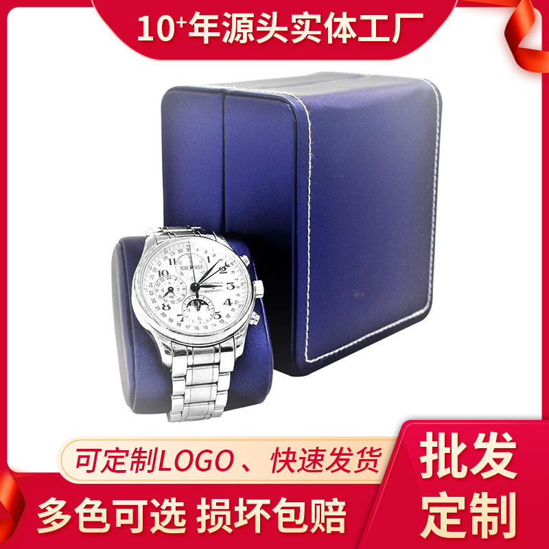 Customize PU-skin watch boxes, beautiful watch wrapper boxes, and flip-cover watch boxes.