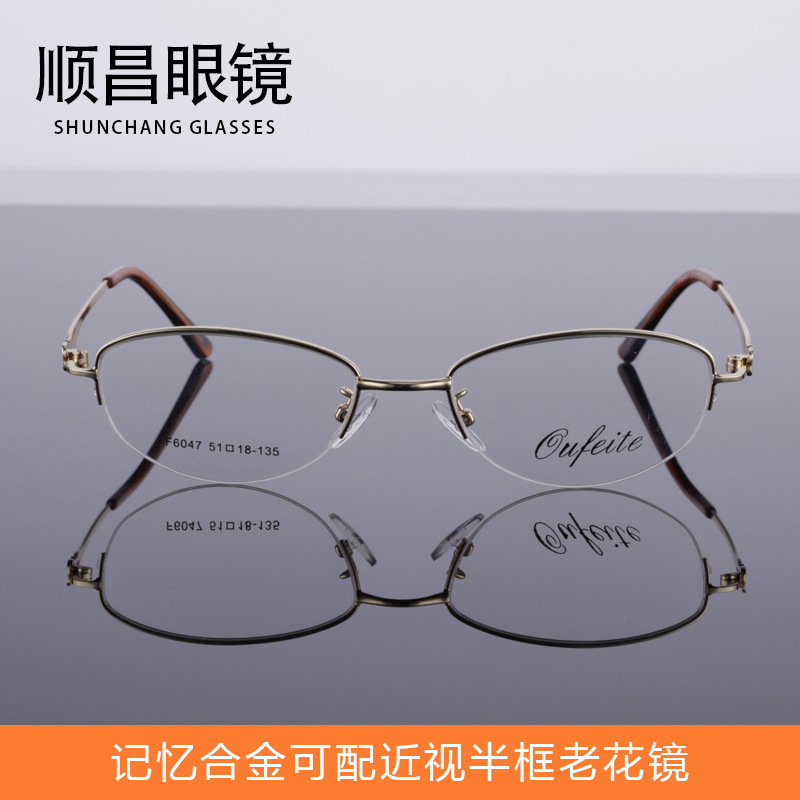 Fashion's new, near-sighted eyeglasses.