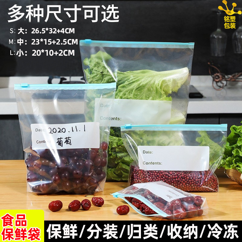 Túi thức ăn dự trữ, túi đựng đồ dự trữ và đồ ăn, túi đông lạnh, hàng hóa.