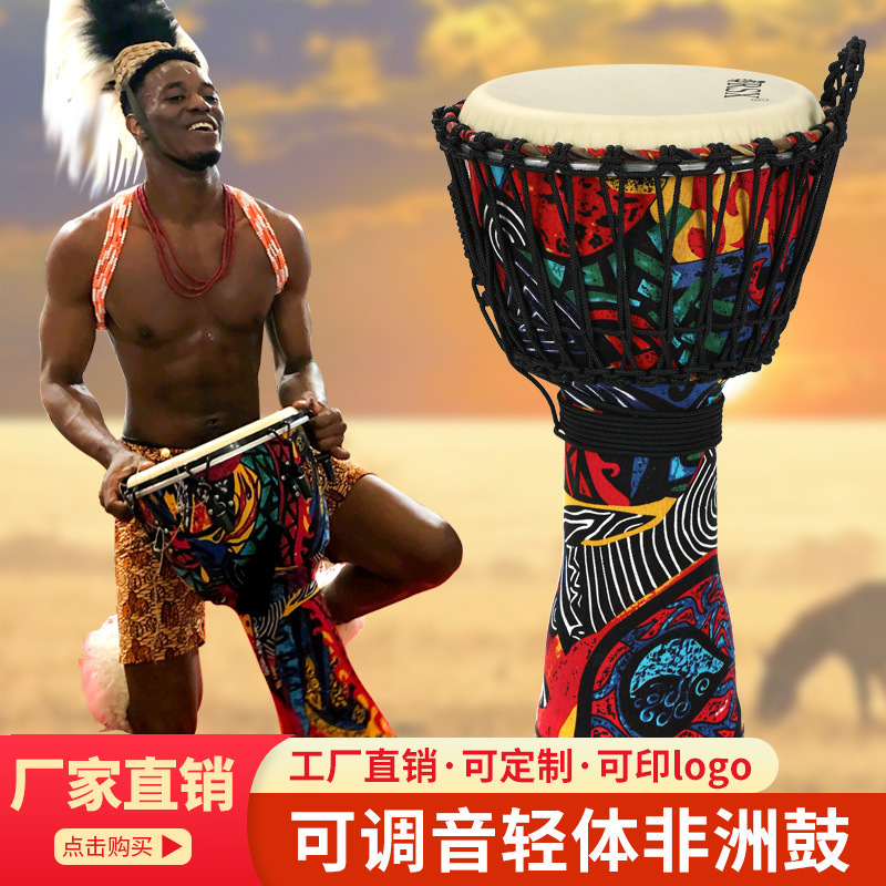 African drumming drums: 8 '10 '12 ' light ABSPVC African drum