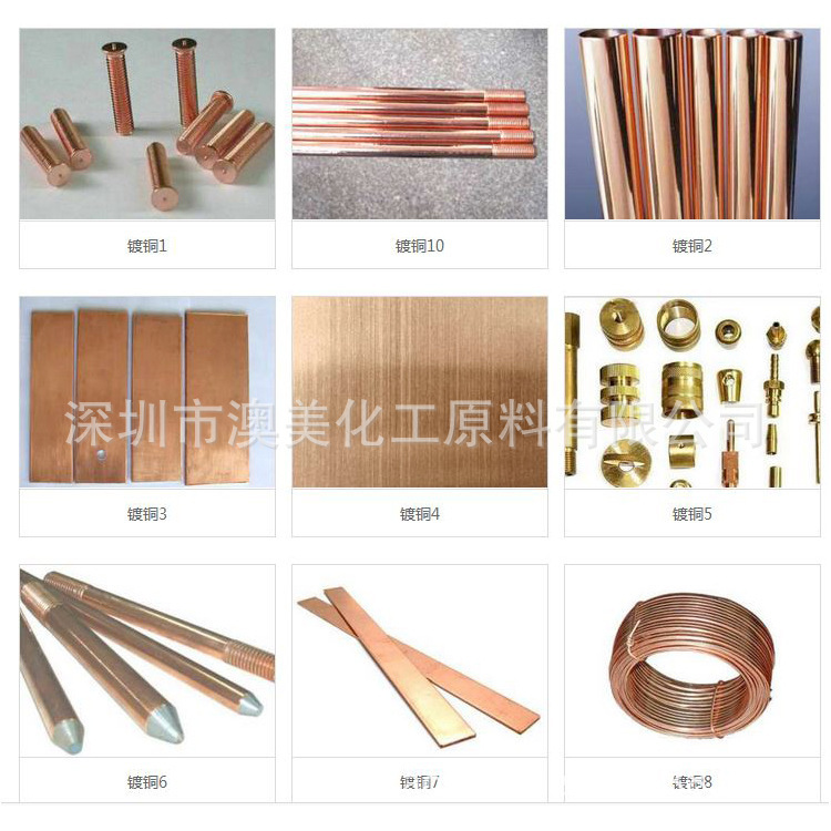 Directly supplied to German high-level flat-plating copper plating additive 009 light/plating additive