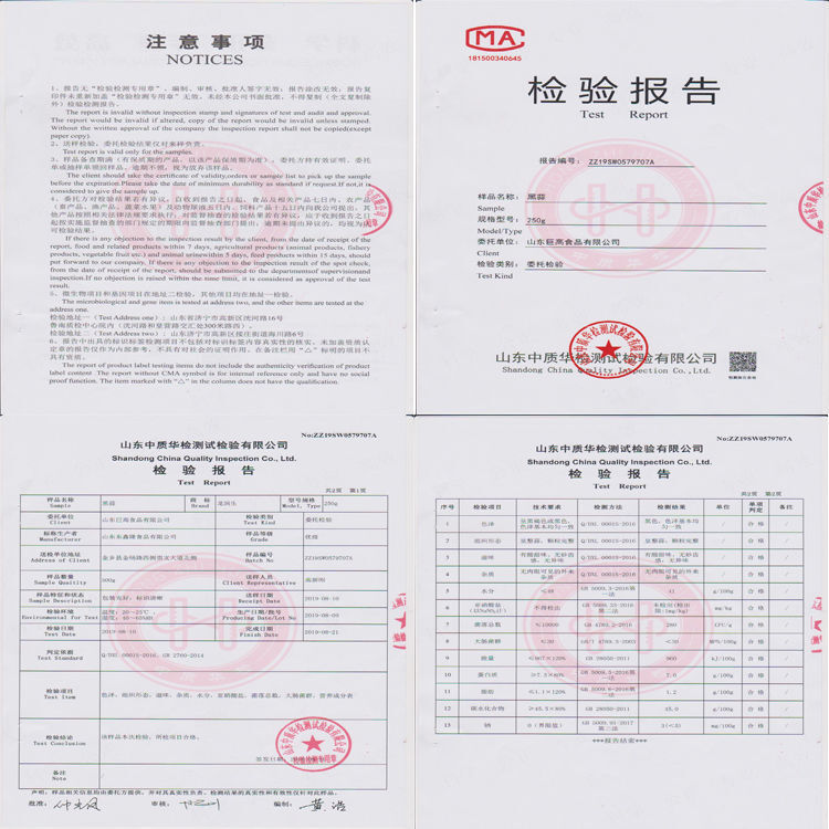 Dragon Yunsheng chose Black Garlic Specialized Food Black Garlic Monument.