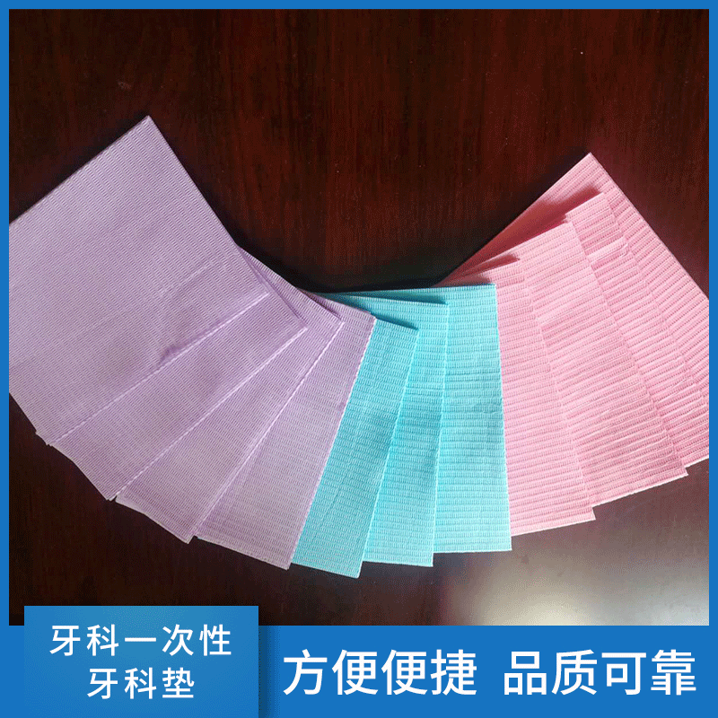 The factory supplies black dental towels, one-time blankets for dental scarfs