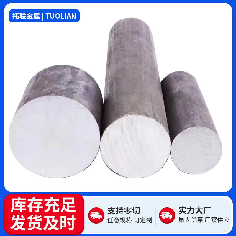 304F Easy to cut stainless steel bar 316F easy to cut rod 303 stainless steel solid circle bar