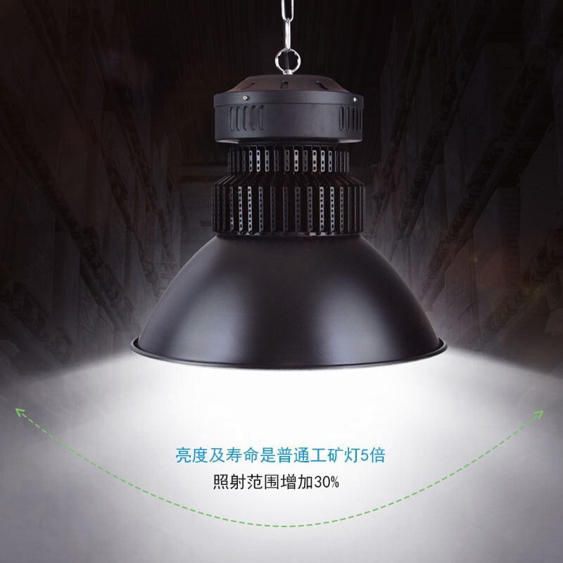 Led-miner ceiling 150w200w hanger-link workshop warehouse super-lighted flairproof field lights