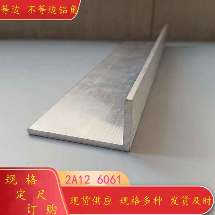 Theo thứ tự chính xác, tam giác là nhôm, góc 40*43*3mm 40*80*4mm