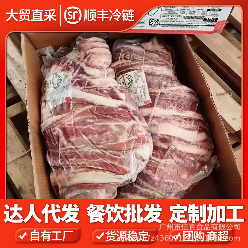 Nó đang đóng cửa nguồn cung cấp cho nhà máy nhập khẩu của đàn bò đông lạnh 80 hộp phân bón với hàng rào thịt bò đông lạnh.