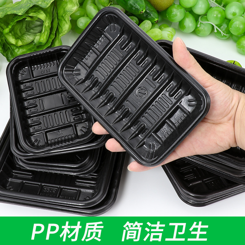 PP一次性黑色塑料托盘超市生鲜蔬菜食品水果打包盒猪肉包装盒