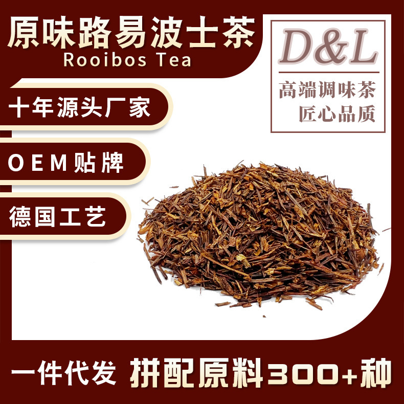 Trà Leibos nguyên bản, trà của các kho báu quốc gia Nam Phi, được tích lũy rất nhiều, và trà được pha chế.