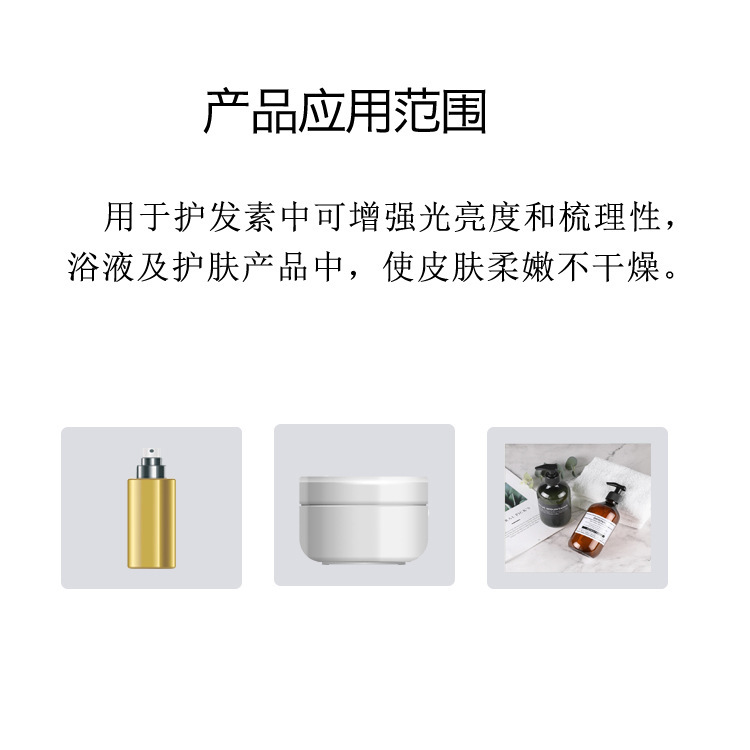 The emulsified silicon oil, Goon 1829, is used for bathing, skin protection, hair protection, increased light, no dryness.