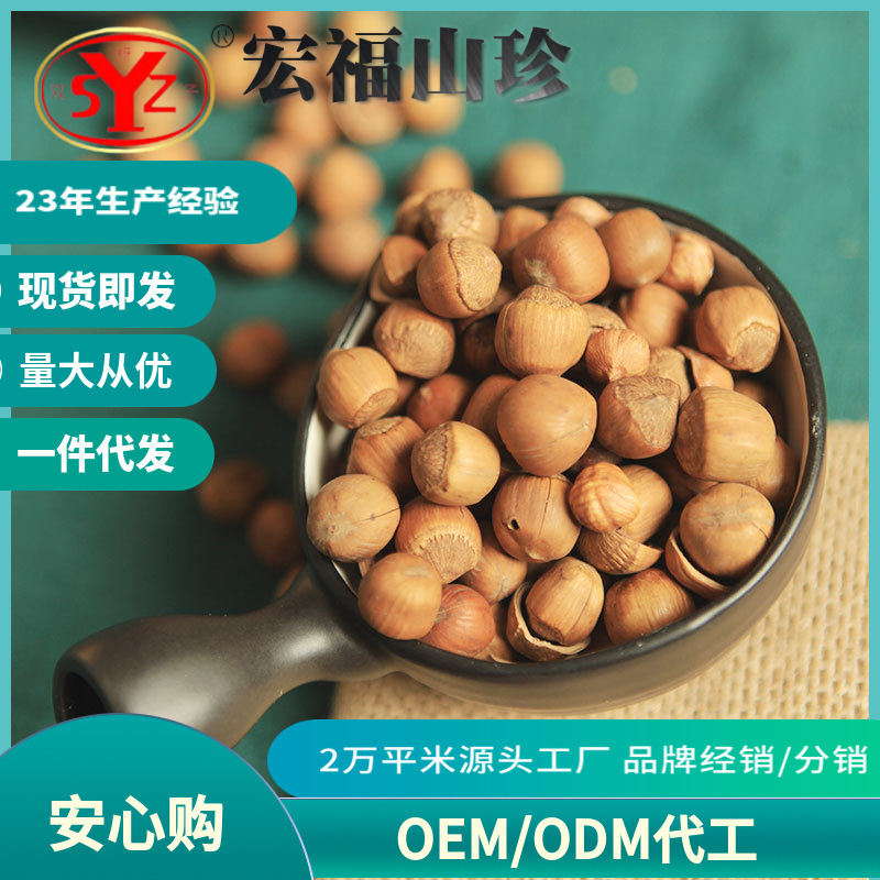 Nó được làm trực tiếp cho những bữa ăn nhẹ với kích cỡ lớn 500g.