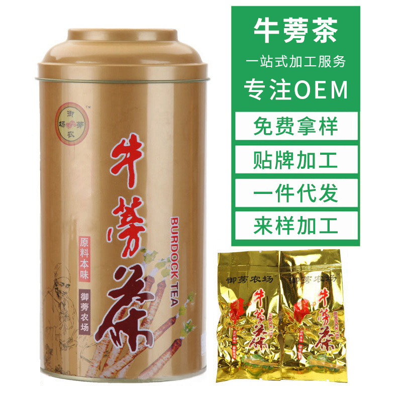 The 250 g tea cans will sell the gift tea as a substitute for the origin.