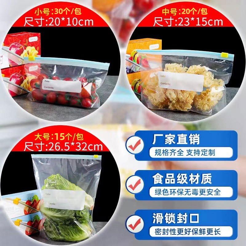 Túi thức ăn dự trữ, túi đựng đồ dự trữ và đồ ăn, túi đông lạnh, hàng hóa.