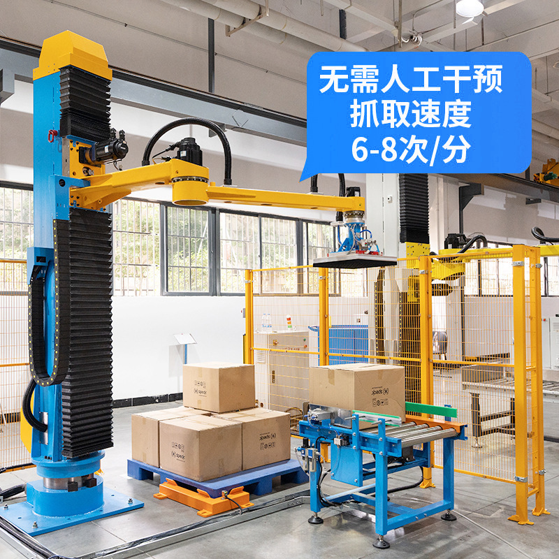 A single-column, robot-lined automatic separation warehouse for logistics intelligence storage saves a man-coding machine.