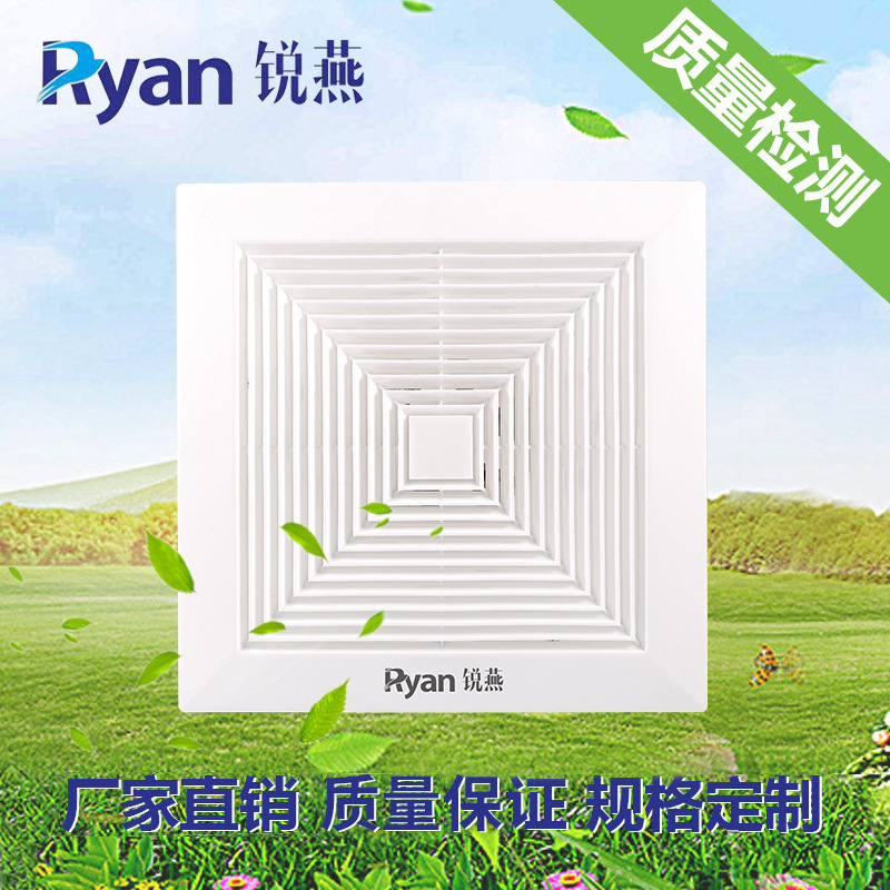 A 14-inch exhaust fan factory, a high-wind toilet ceiling, a fan, a fushan factory.