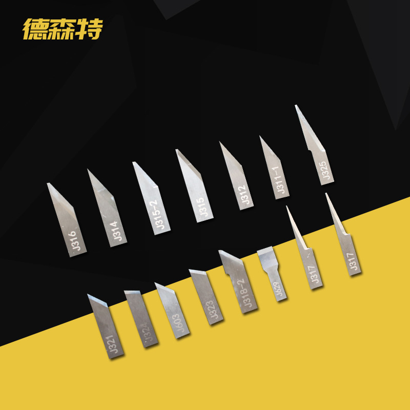 Slice blades, cut the KE plate vibrating blades, cutter tungsten blades, hard alloy scissors.