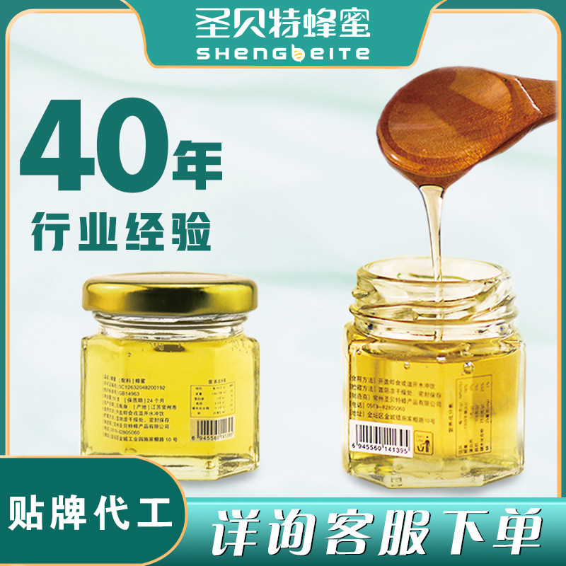 50 gram mật ong sáu sừng mật ong cho đám cưới sáng tạo của Saint-Bate Honey dress.