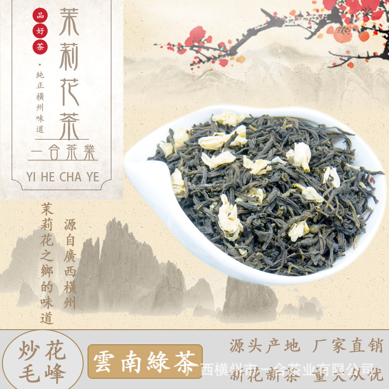 Trà mới của Jasmine ở quận Quảng Đông.