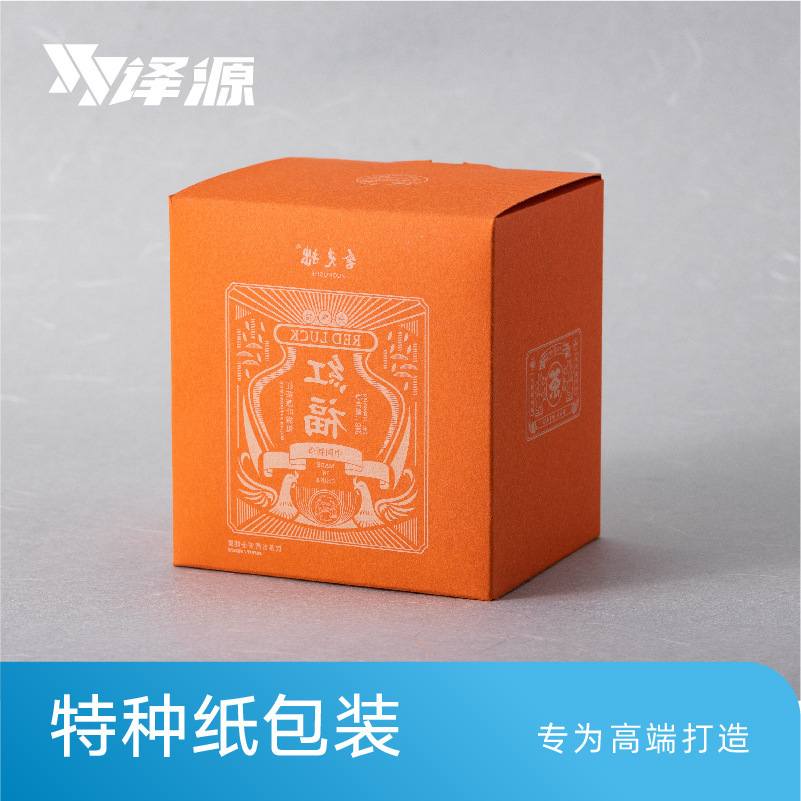 The tea wrapper box is designed for general packaging.