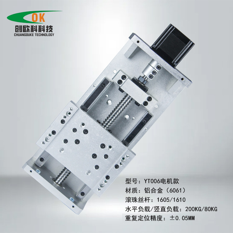 Zeoco Heavy Step into the machine cross-up and down-the-train track sliders