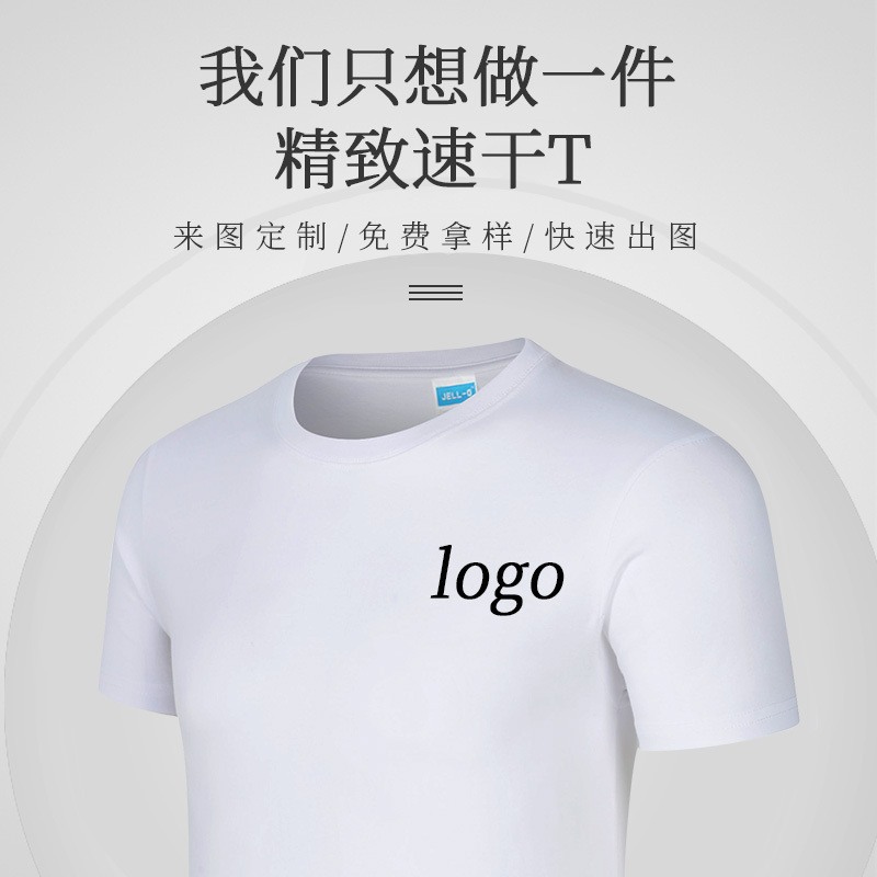 T-shirt tùy chỉnh phơi khô cho các còng mùa hè của mạng lưới chạy marathon và áo sơ mi văn hóa của các cuộc bầu cử tổng thống Châu Phi