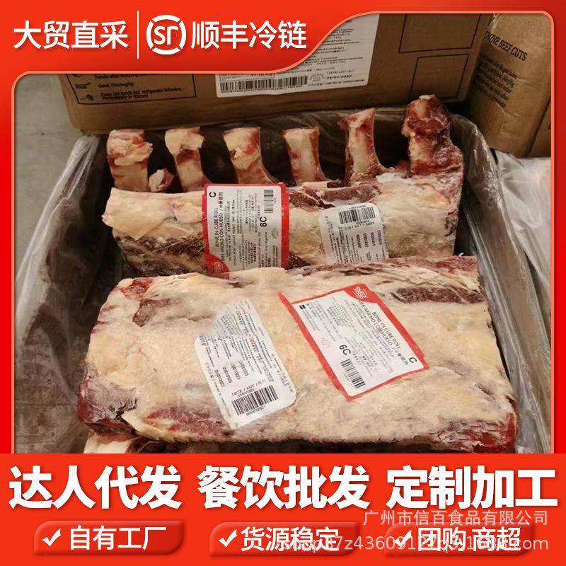 He's turning off the roasted meat, and he's importing all-out frozen beef from Argentina, with the meat and the meat from the axe.
