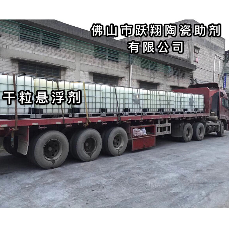 Supply of a hydro-dicking agent for suspension, industrial water-drying coating, flow-drying agent, dispersible thickening agent