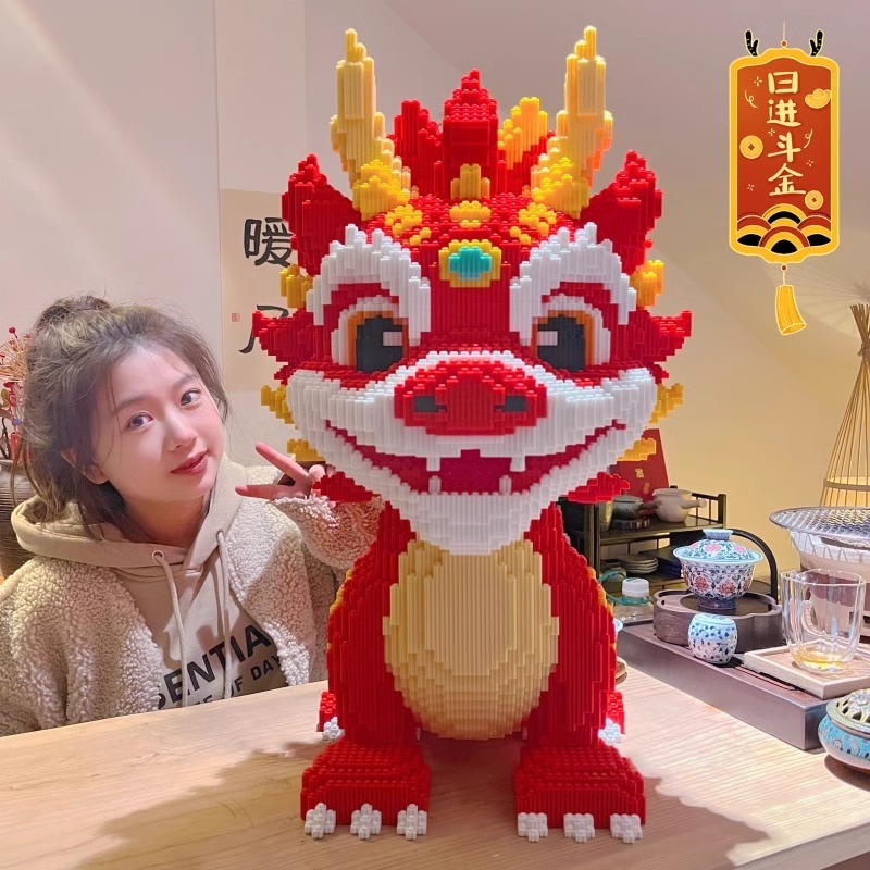 2024新款中国火焰龙大人益智拼装积木玩具成人男女孩串联积木摆件