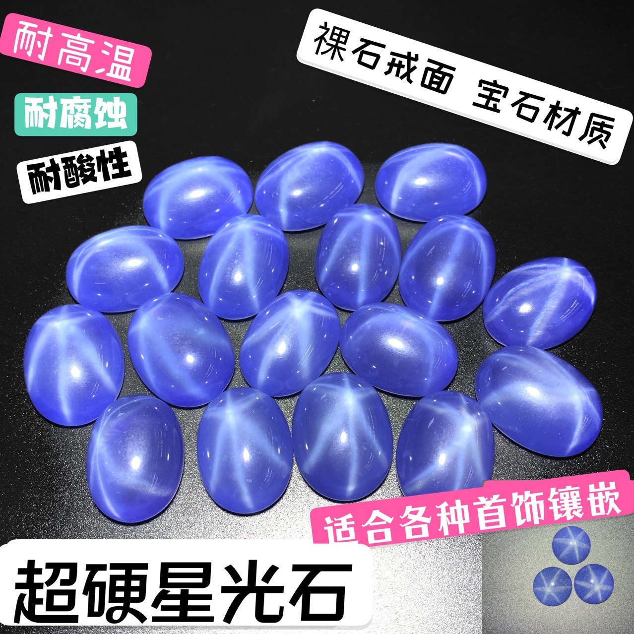 6 Mixer Lightstone ไพทูรย์ หินประดับแบบวงรี แกะสลักด้วยหิน ทนอุณหภูมิสูงและถูกกัดกร่อน