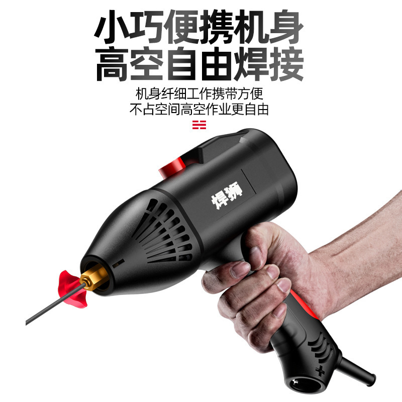 Full digital smart Welding Lion Handheld Welding Machine home with a mini portable 220V pure copper arc welder