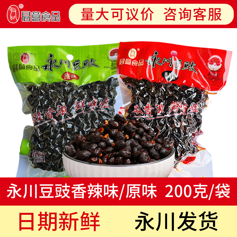 Sichuan is homemade soy sauce.