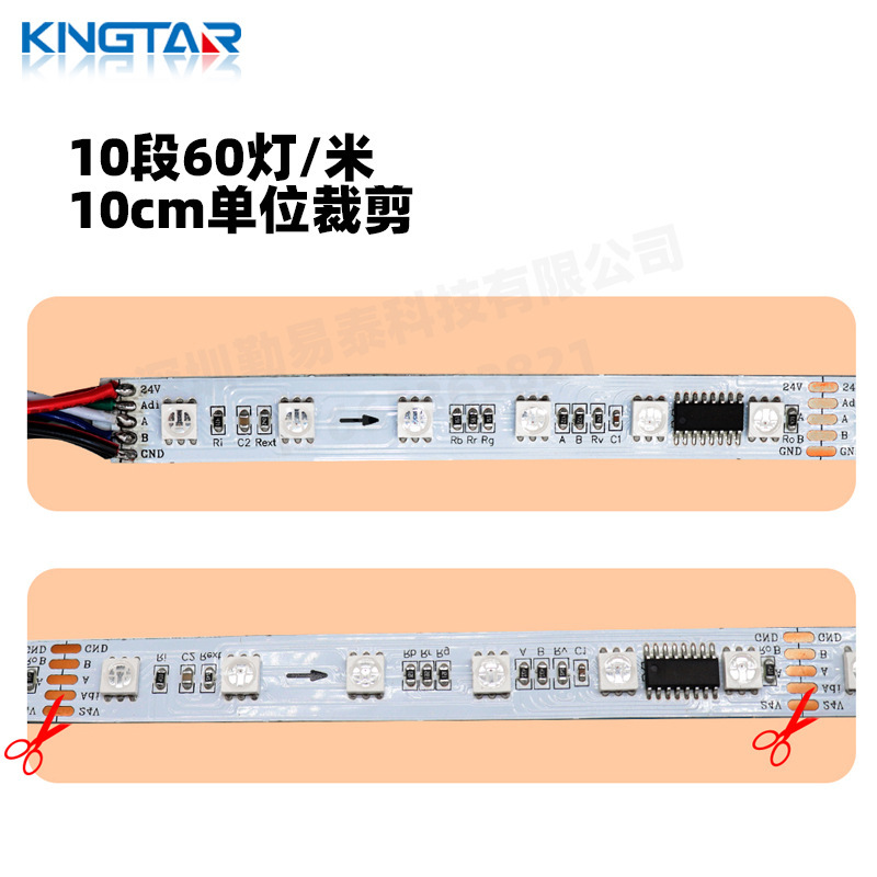 DC24V full colour RGB lamp with UCS 512 outer control of 5050 light bells DMX512 protocol address code engineering control