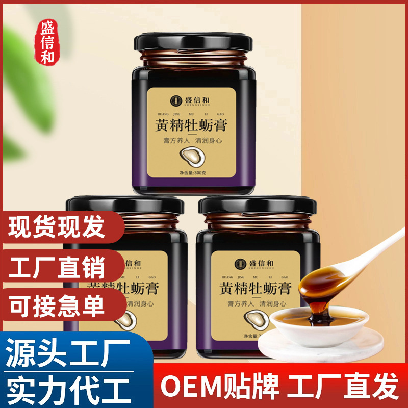 Thuốc mỡ trên núi số 6, thuốc chống suy nhược trẻ em 300g thuốc mỡ gà.
