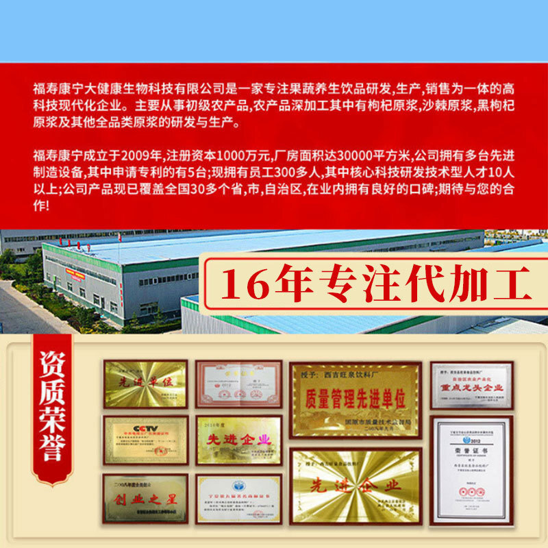 【芹太醫】沙棘原漿NFC沙棘原汁內蒙古小果沙棘50mL*10瓶/盒批發