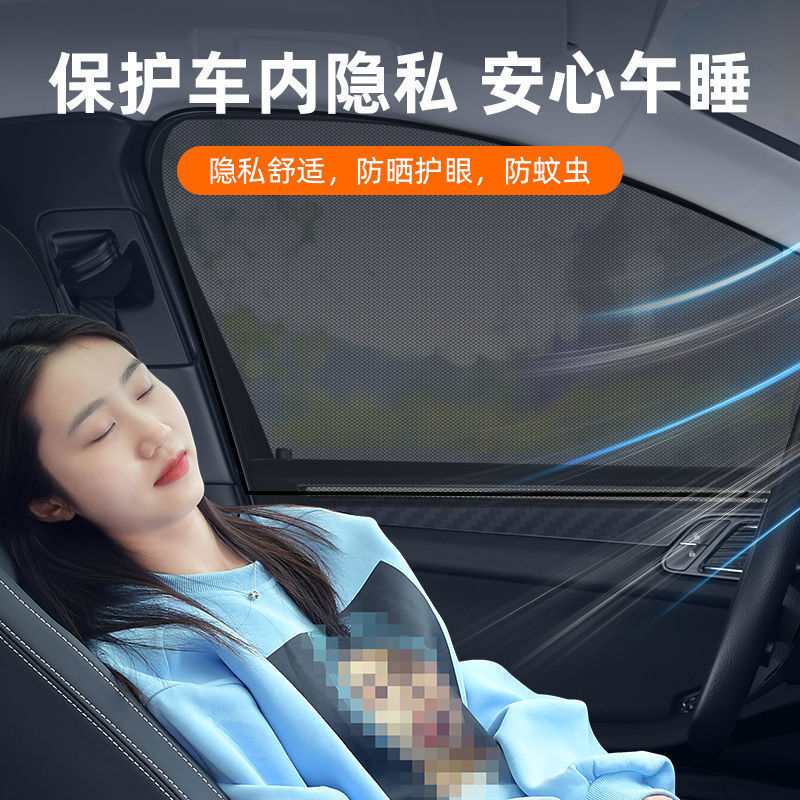 Một kem chống nắng được bao phủ bởi một con báo thủy tinh mặt trời ở phía trước một chiếc xe Pleccc để tự bảo vệ khỏi sự cách nhiệt của muỗi