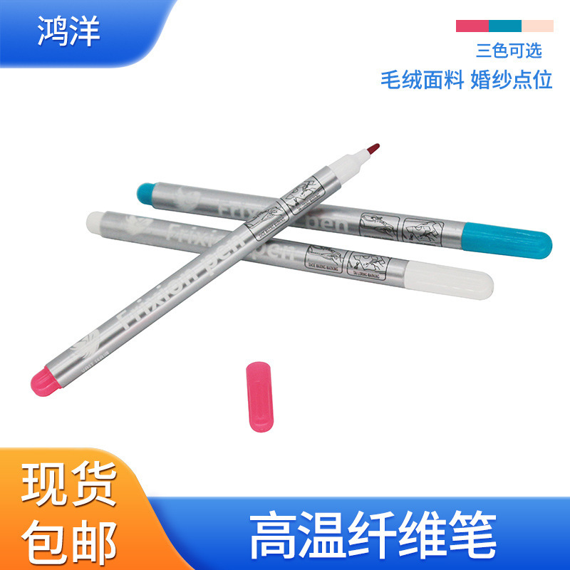 Hongyang High-temperature Fibre-Breather's netclothes temporary marker.