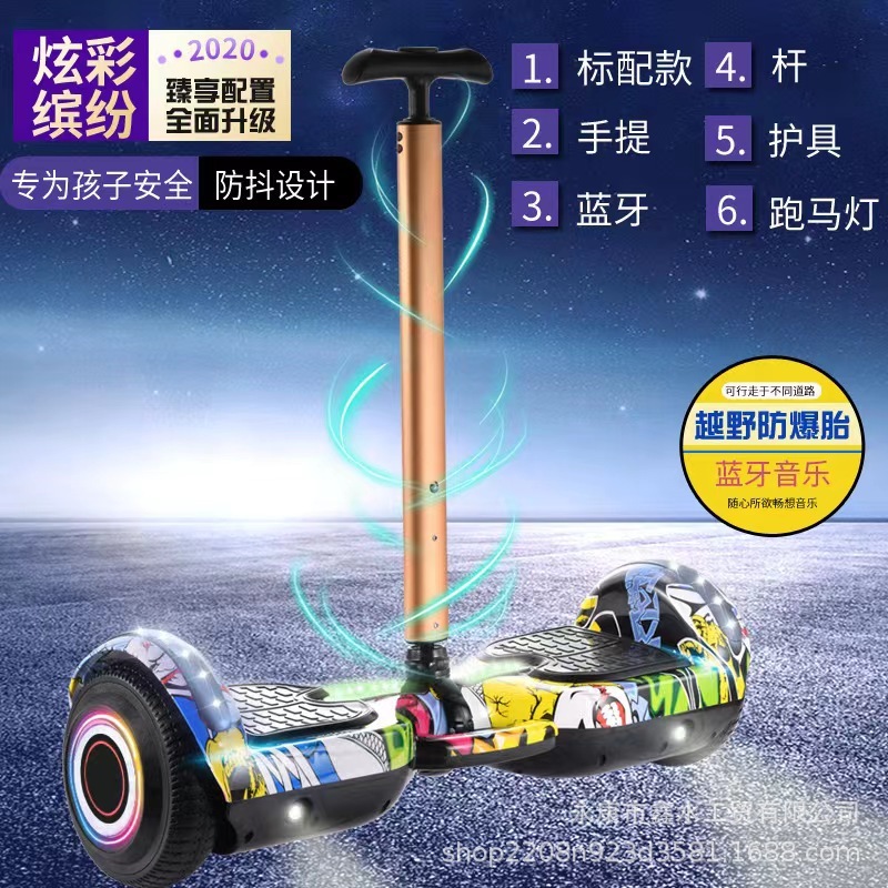 Bán chéo hàng bán xe điện hai bánh thông minh cho người lớn để hỗ trợ tùy biến