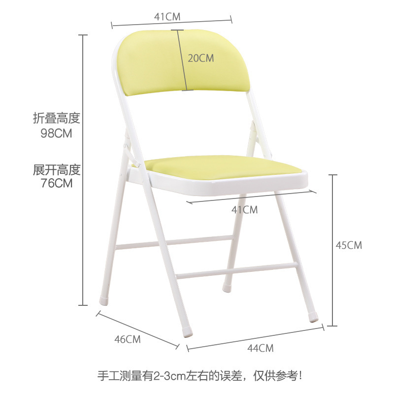 A simple computer chair with a back metal folding chair, a conference chair, and a fashion office chair.