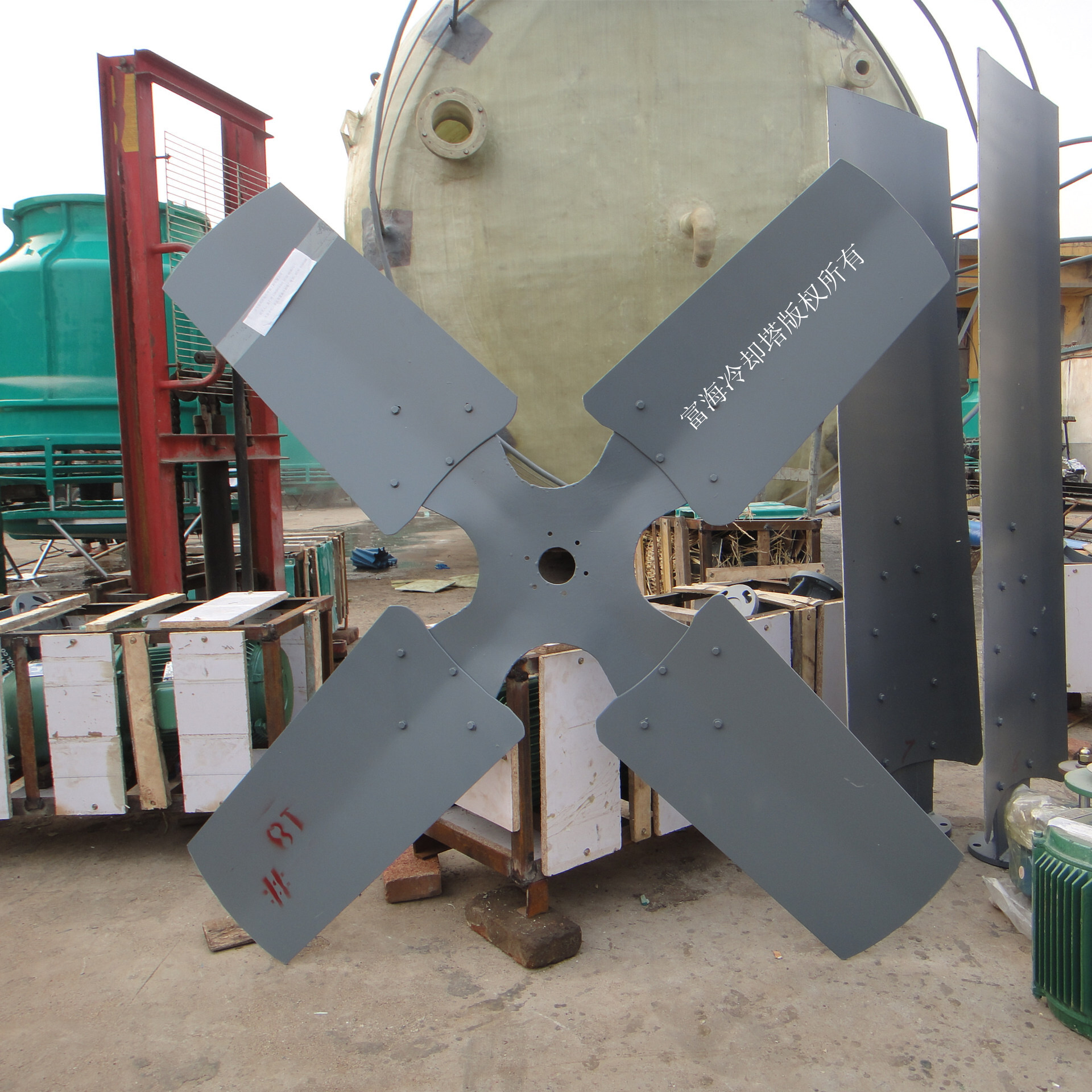 Supply of cooling tower fans, aluminium alloy materials, 4.7 m in diameter, cooling tower blades.