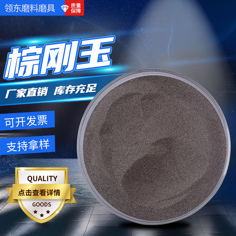 The factory supplies rough grinding and polishing, and spraying and polishing.