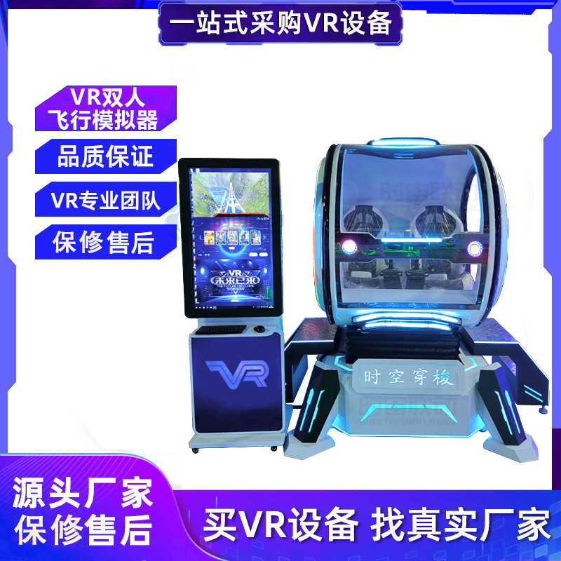 Children ' s knowledge of the vr Double Space Flight Simulator, space shuttle science and technology museum
