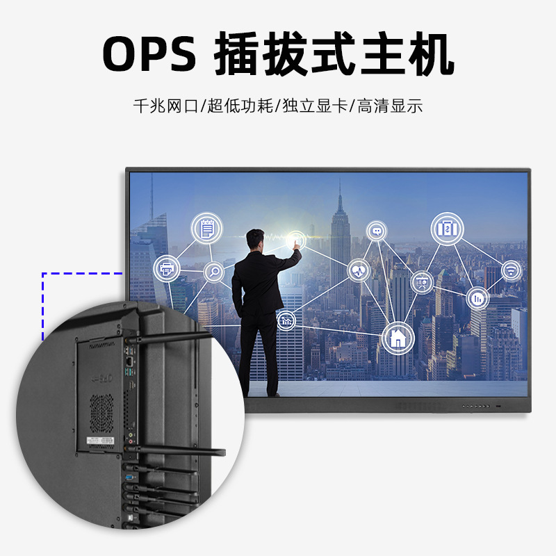 Over 95 per cent of the teaching conference industrial mainframe is used widely by small mainframes that are unplugged by pops